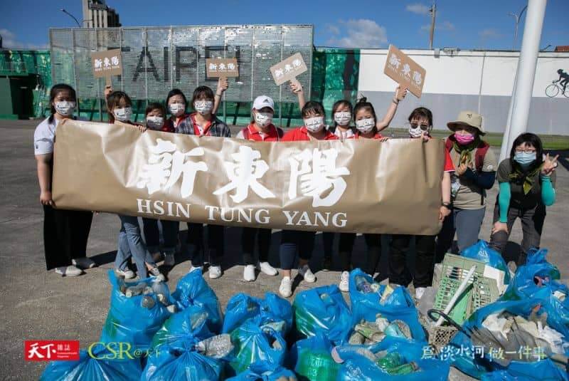 【新東陽XCSR@天下】2022 為淡水河做一件事:捲袖淨河