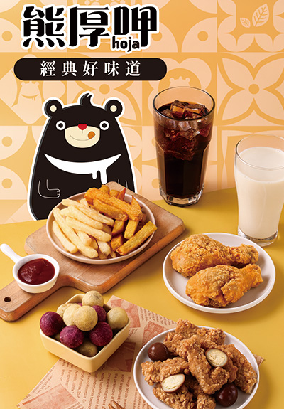 2025熊厚呷 南港Lalaport店