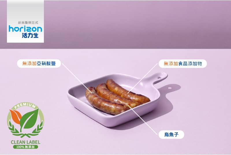 活力生_香腸0808_800x535-05