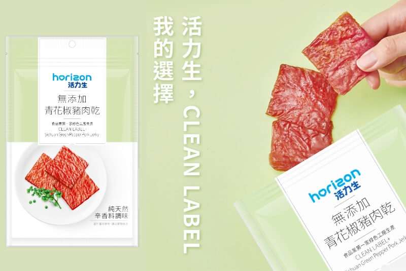活力生青花椒豬肉乾2