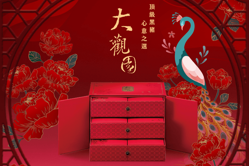 新東陽大觀園豬肉乾禮盒 - 新東陽HSIN TUNG YANG