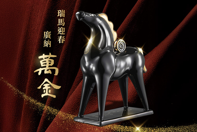 新東陽御馬納財禮盒