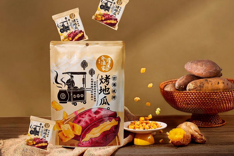 滬尾漁家烤地瓜