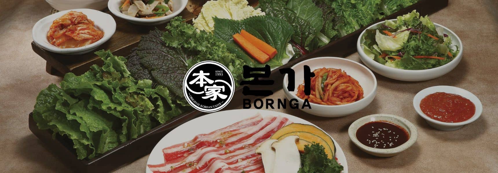 本家BORNGA韓式燒肉