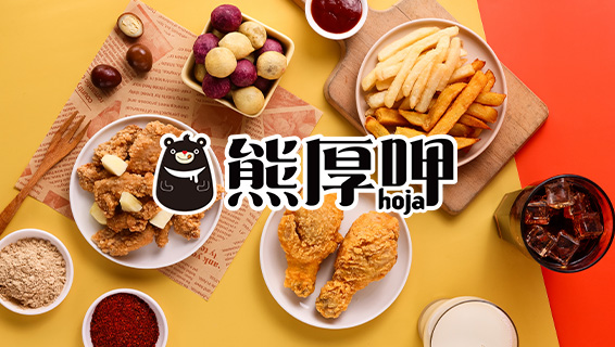 熊厚呷 Lalaport 南港店