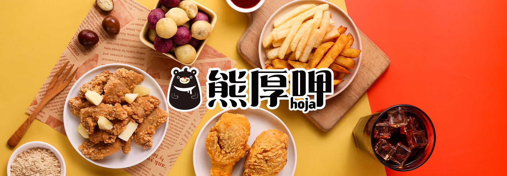 熊厚呷 Lalaport 南港店