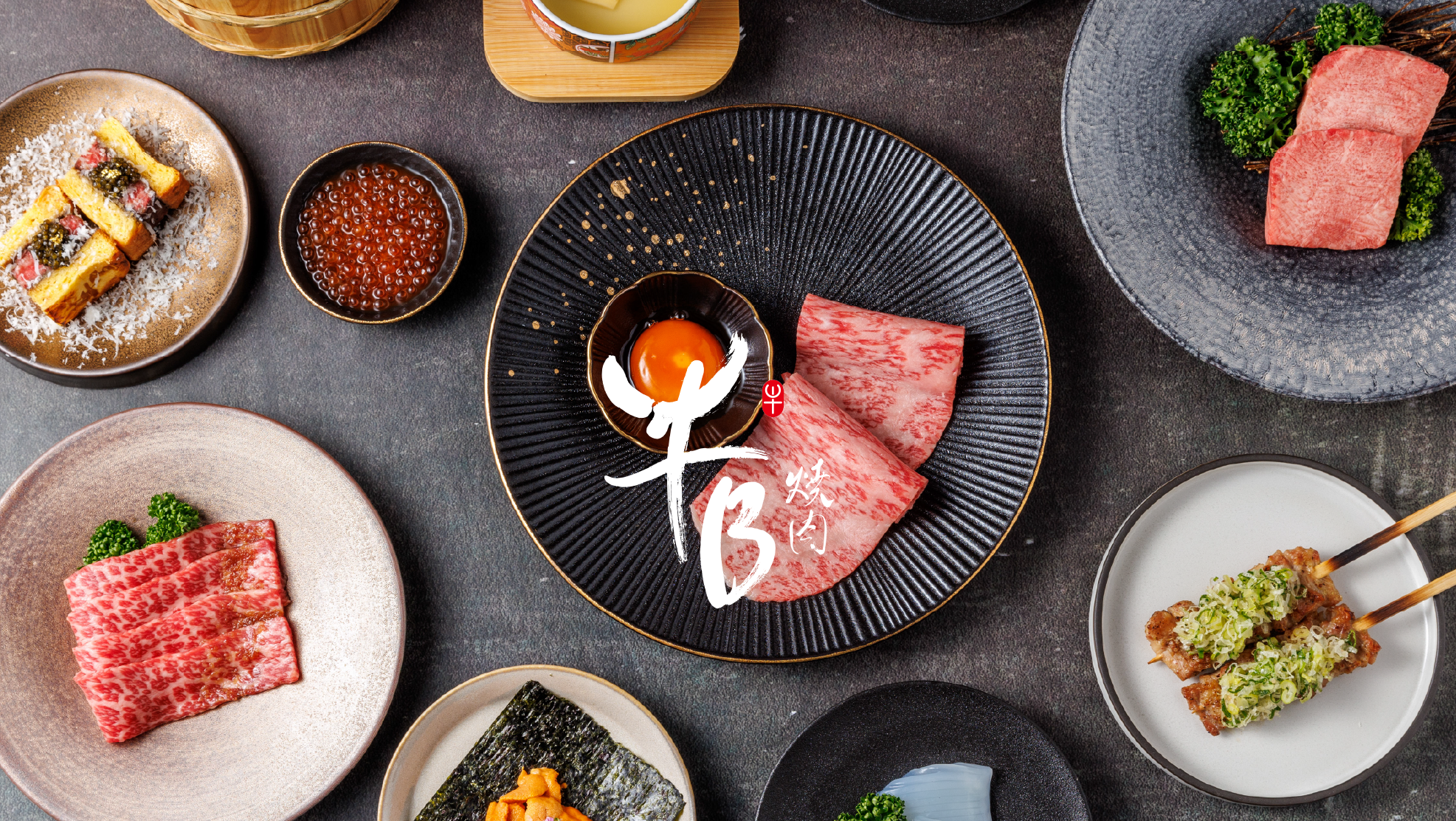 GyuB Yakiniku 牛B焼肉