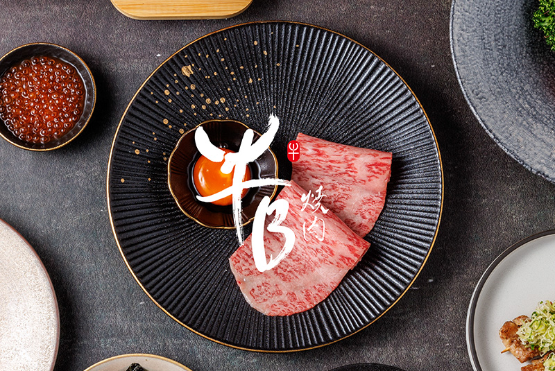 GyuB Yakiniku 牛B焼肉
