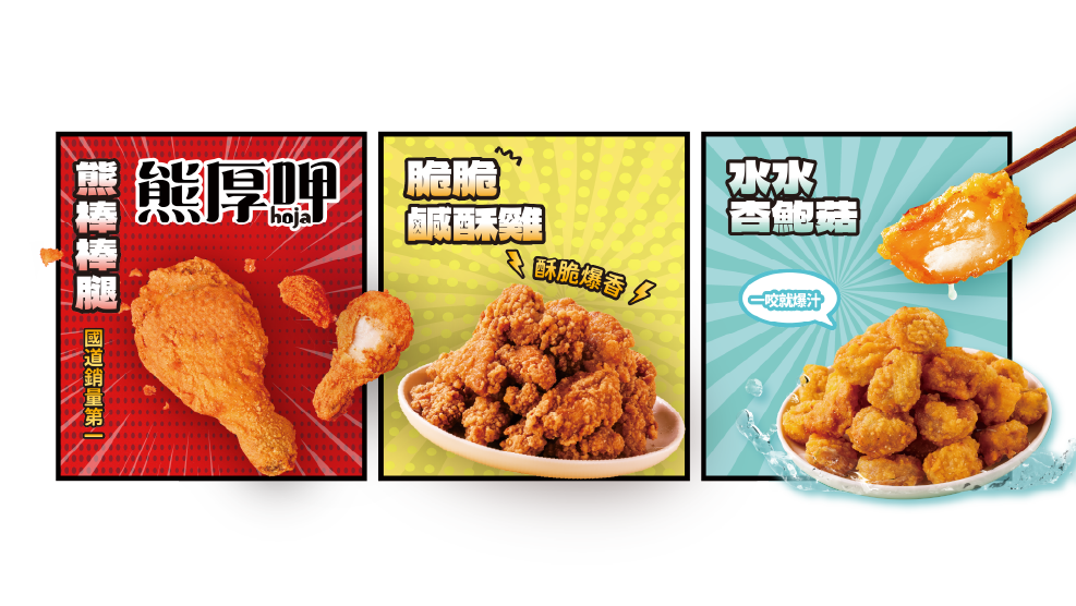 熊厚呷 Lalaport 南港店