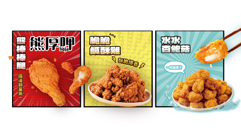 熊厚呷 Lalaport 南港店
