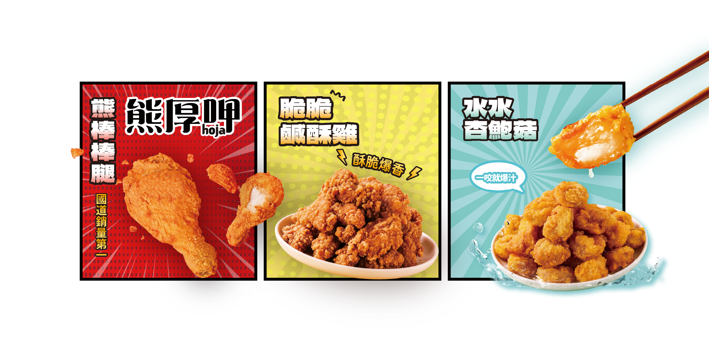 熊厚呷 Lalaport 南港店
