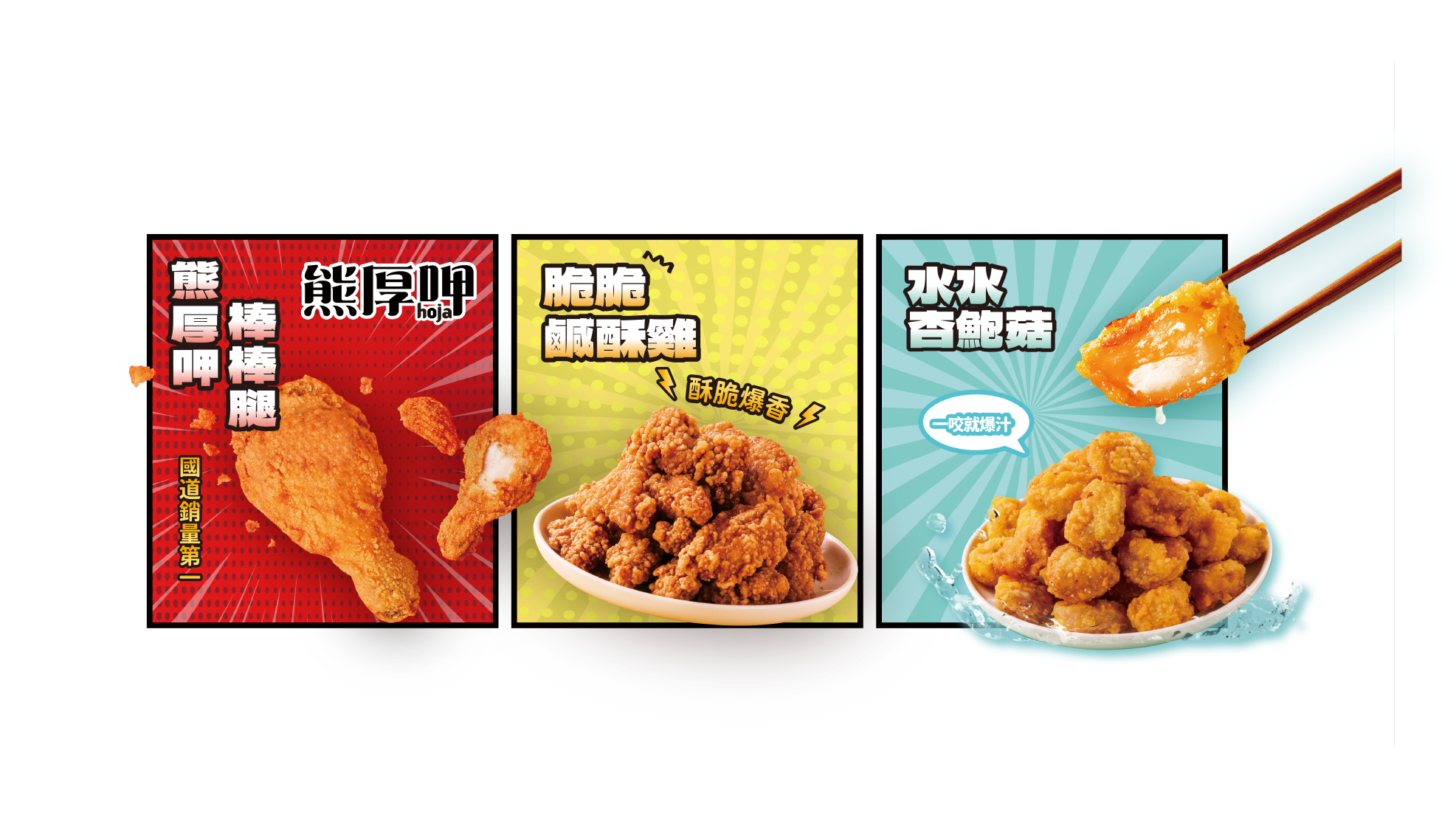 熊厚呷 Lalaport 南港店