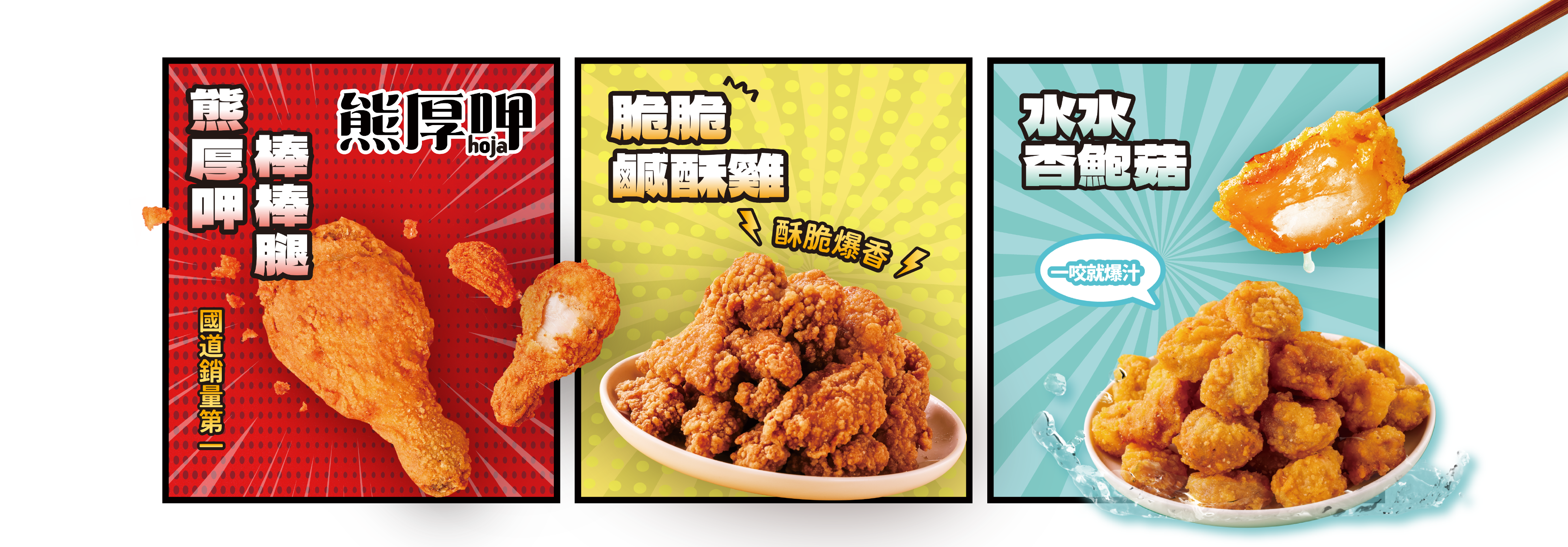 熊厚呷 Lalaport 南港店