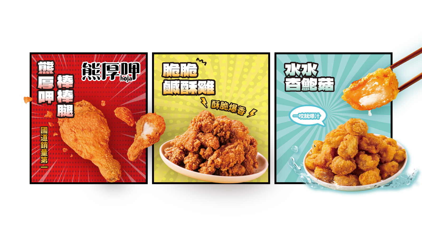 熊厚呷 Lalaport 南港店