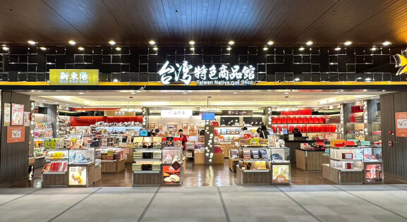 台北國際機場 - 新東陽HSIN TUNG YANG