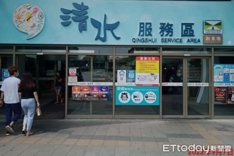 【ETtoday新聞雲】低碳時代、健康生活 清水服務區取得國道首張優良級空品標