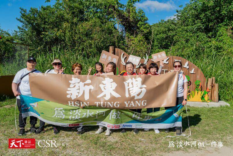 【新東陽XCSR@天下】2023 為淡水河做一件事：前進鹿角溪人工濕地