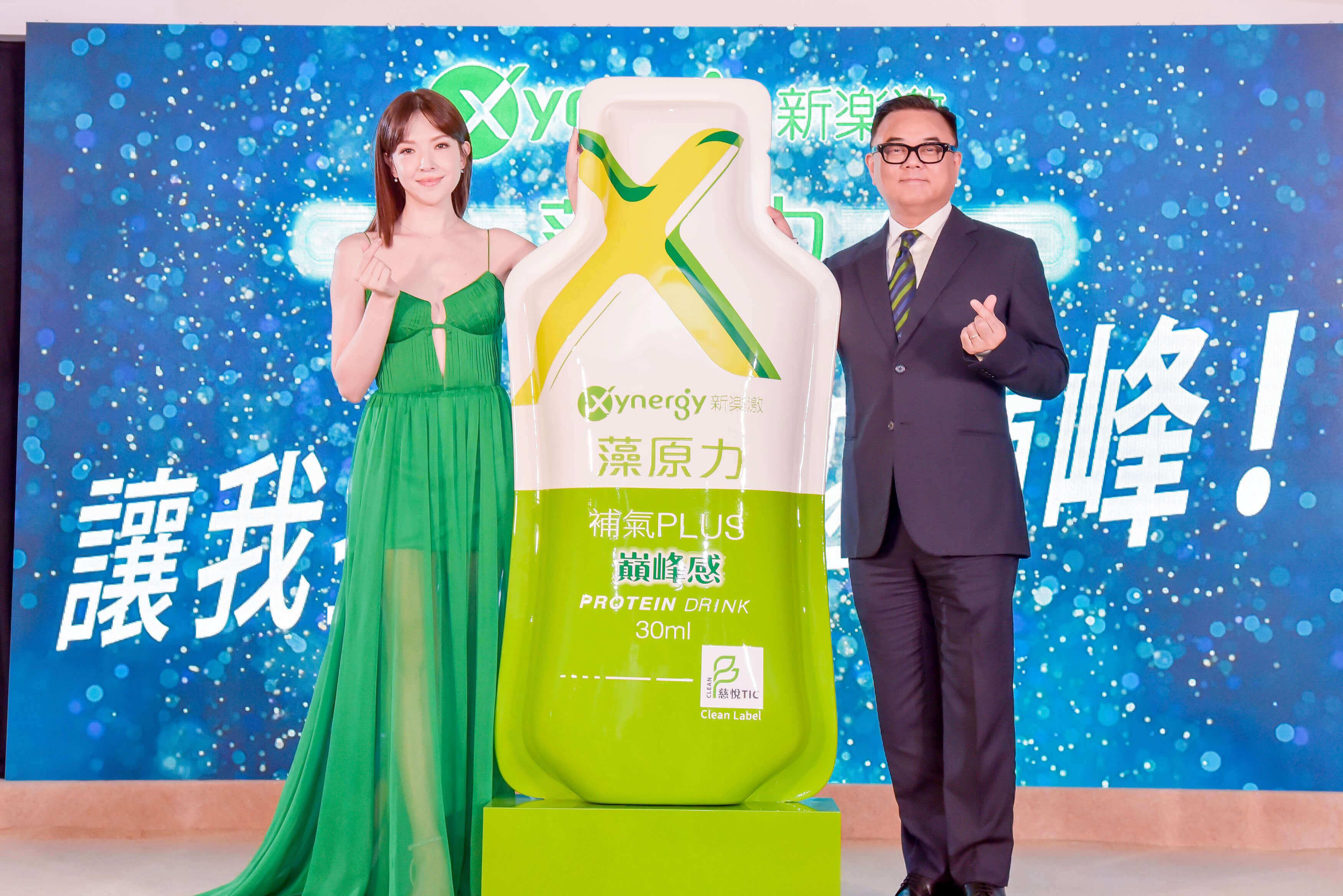 新東陽推「新樂激」藻機能飲品 樂活大使許瑋甯分享活力秘訣