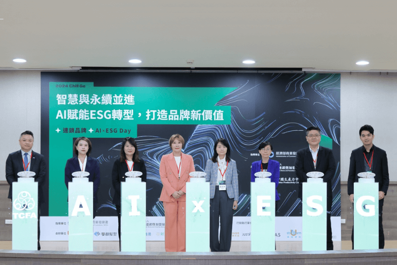 【警政時報】AI引領ESG轉型|智慧永續完美結合、挖掘連鎖品牌價值