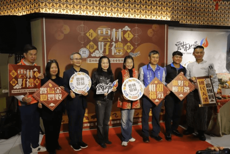 雲林年節好禮西螺服務區登場　歡迎大家多多採購