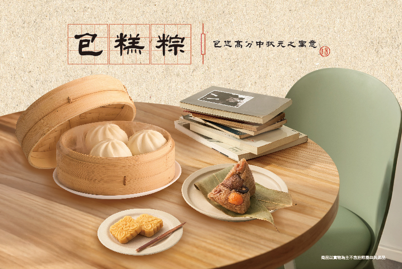 新東陽端午包糕粽限時販售