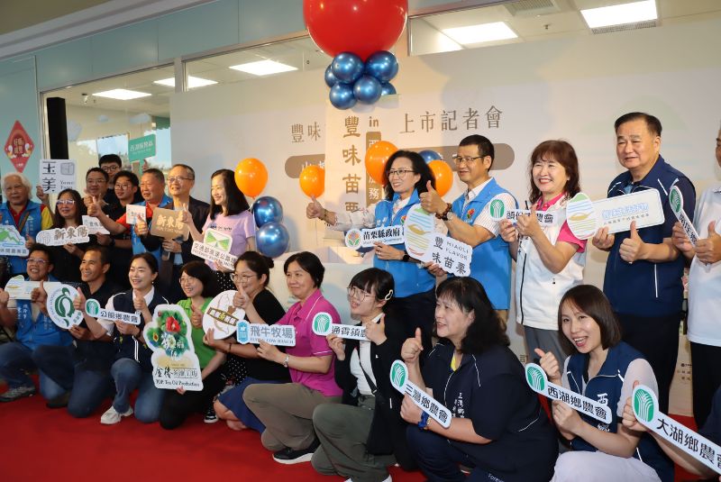 【苗栗縣政府】縣府啟動豐味苗栗品牌14項產品進駐國道3號西湖服務區販售
