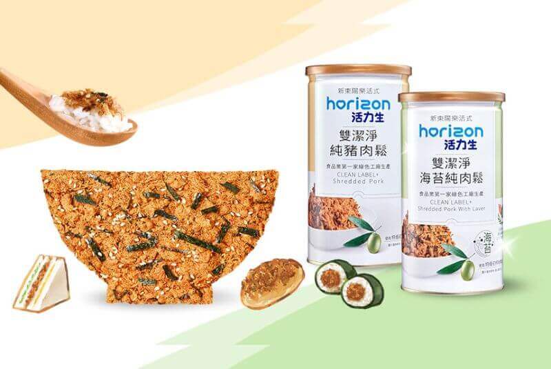 健康新食尚，最安心的肉鬆留給最愛的人 | 新東陽 活力生 Horizon - 新東陽HSIN TUNG YANG