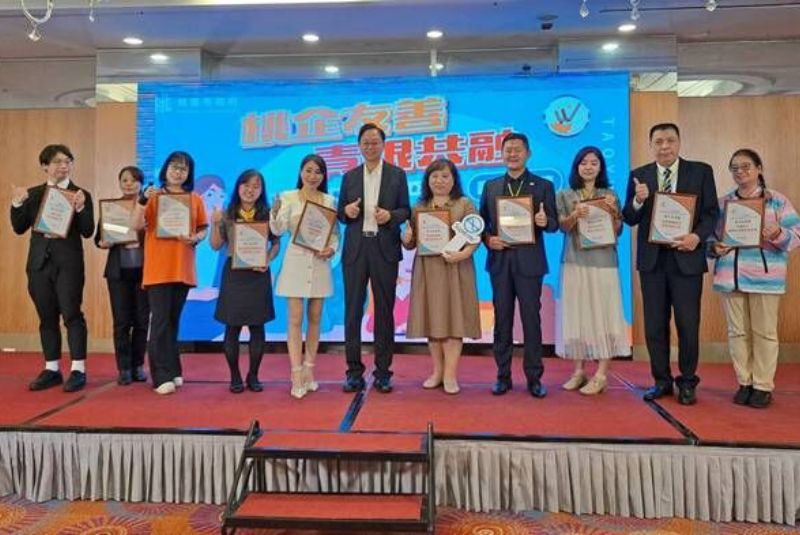 桃園首推「中高齡及高齡者友善企業認證」33家企業獲獎