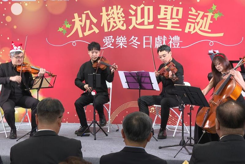 【民視新聞】耶誕搭機有驚喜！新東陽攜手愛樂　打造松機音樂廳