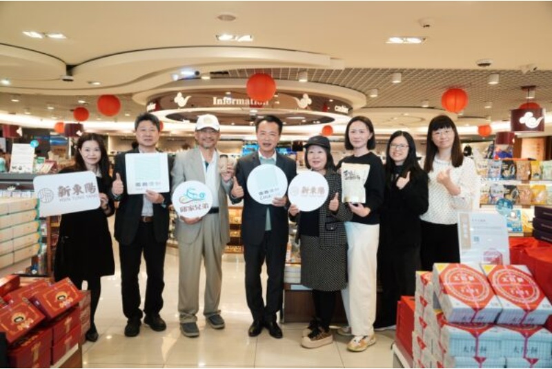 【是新聞網】出國前先買嘉義伴手禮 嘉義優鮮故宮聯名上架 桃園機場新東陽設立「嘉義優鮮專區」