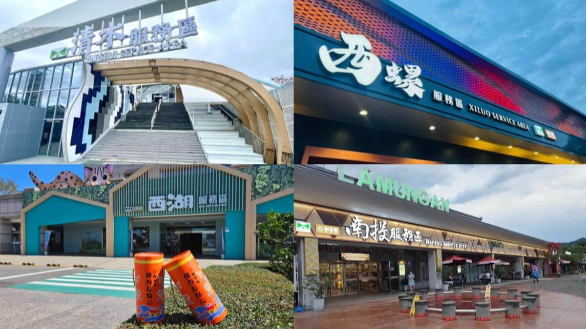 【TVBS】年節返鄉別錯過！全台人氣國道休息區TOP10　這裡美食超多元