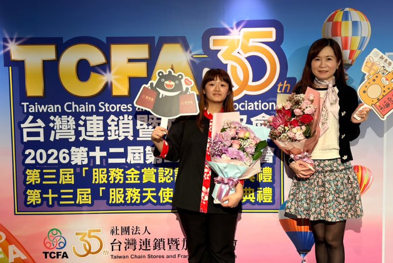 恭喜新東陽同仁游思玲、簡秀庭榮獲TCFA第十三屆2026服務天使獎