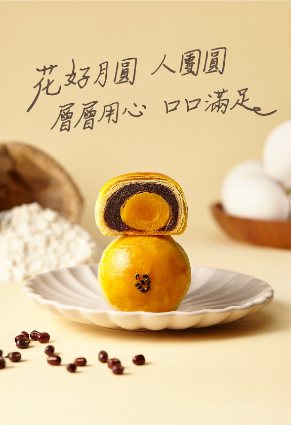 2025中秋