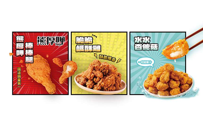 熊厚呷 Lalaport 南港店_1118