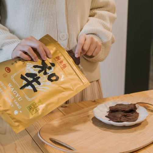 和牛牛肉乾