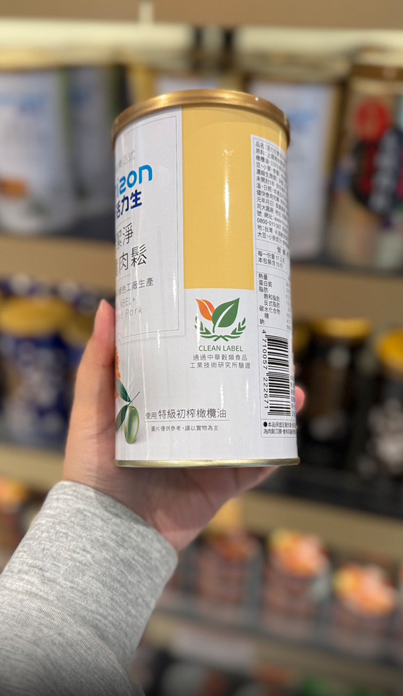 什麼是潔淨標章？