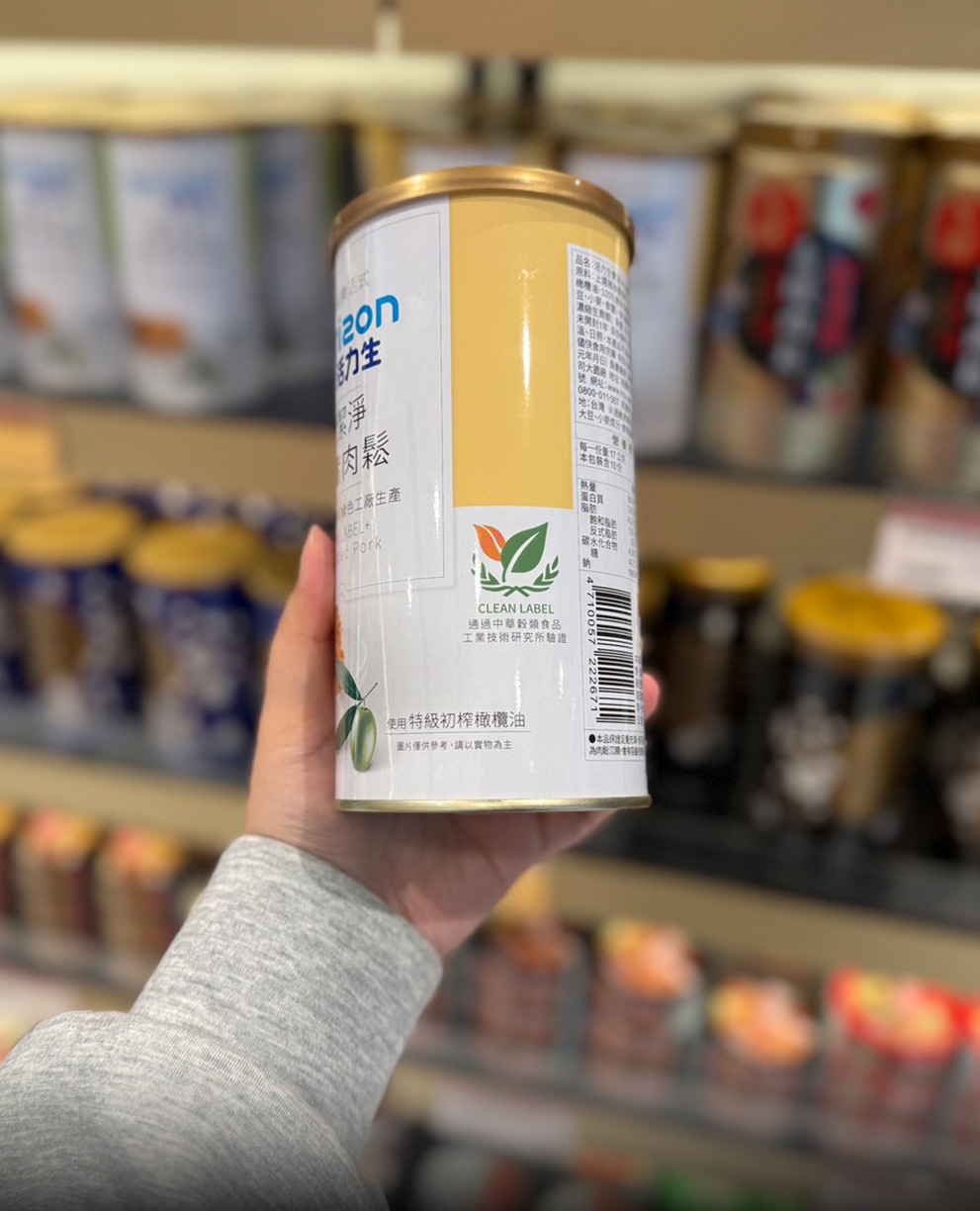 什麼是潔淨標章？