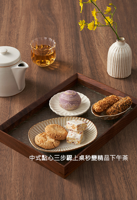 食尚專欄-擺盤