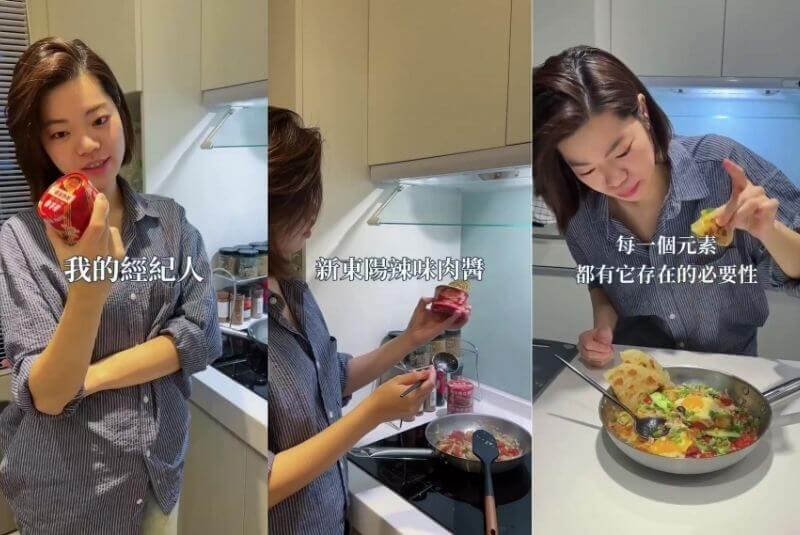 【AMBER李安柏】起司番茄肉醬蔥餅