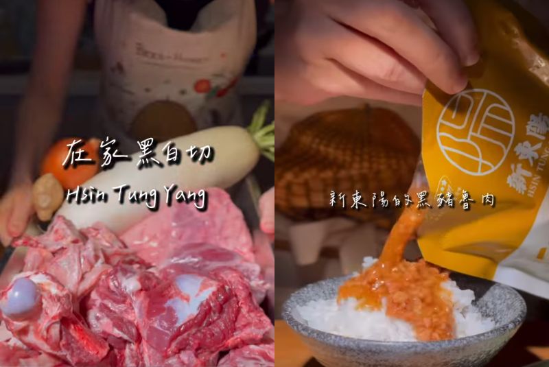 【養樂多感官廚房】黑白切&滷肉飯