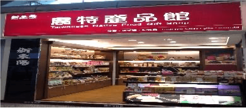 高雄國際機場二店
