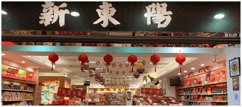 林森一店