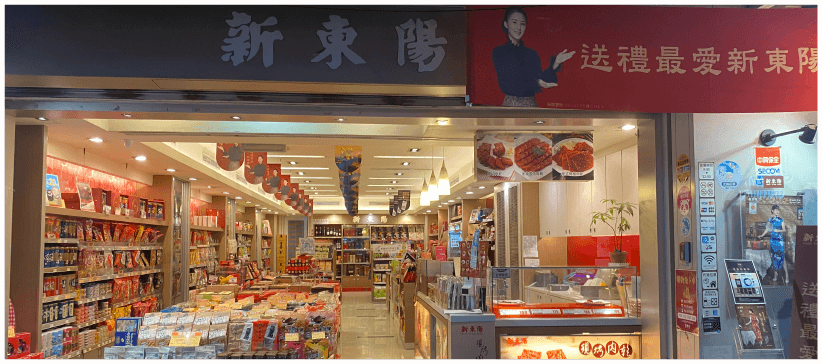 板橋一店