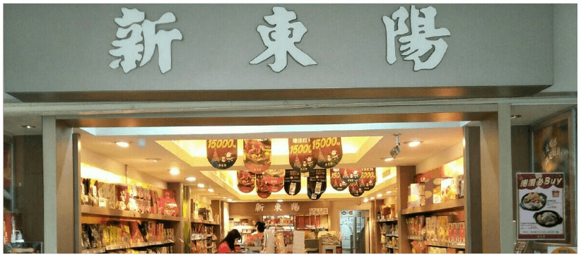 三重店