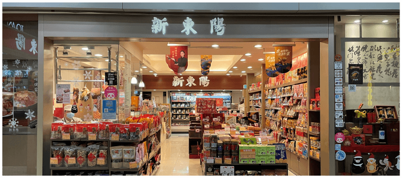 內湖店