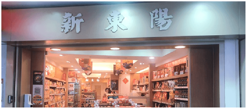 板橋二店