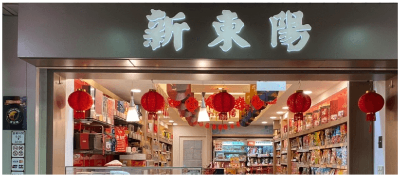 桃園成功店