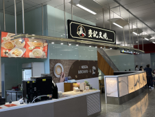 麥記叉燒