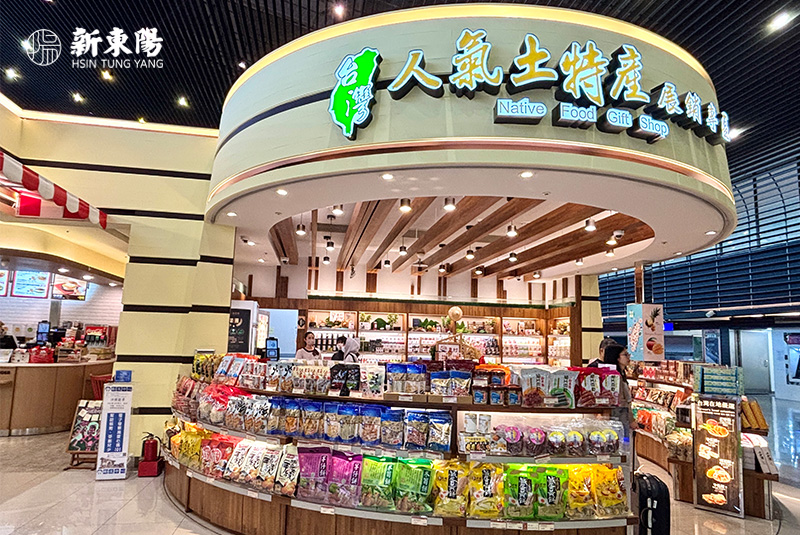 新東陽桃園機場據點，展售台灣特產與人氣伴手禮吸引旅客