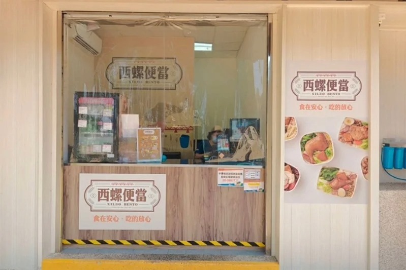 西螺服務區南站的西螺便當，是許多運將心中的美味首選。 圖／新東陽 提供